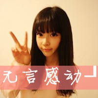 2025年女性带秋字唯美网名精选
