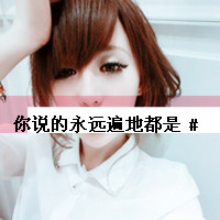 头像背景一体套图好看