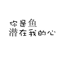 修仙动漫头像