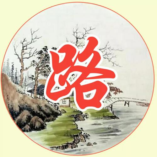 微信头像框守护者的获得方式