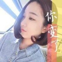 菌 网名女生