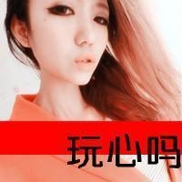 适合12岁女孩的文字头像