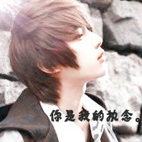 草莓法语网名男生英文