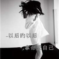 唯美古风霸气两字网名