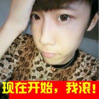 qq个性网名贱浪