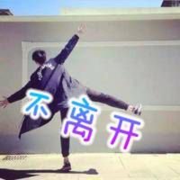 带羽字的个性网名