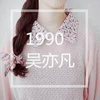 带信字的个性网名