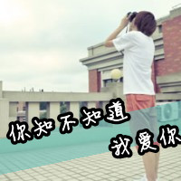 好听带夏的网名