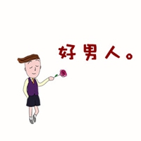 qq头像文字图片大全