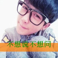 头像大全500张男