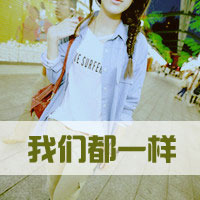 女士霸气英文网名大全