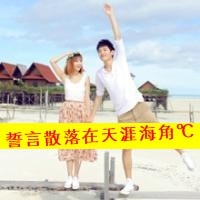 qq头像网名全套