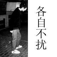 qq网名学渣