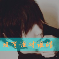 qq精美头像