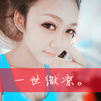 女生暗恋时的网名
