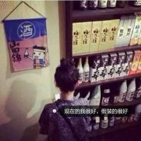 qq头像大全网站