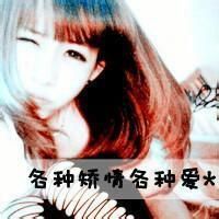 QQ个性网名在线设计