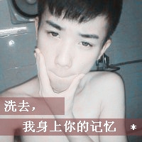 头像2021男