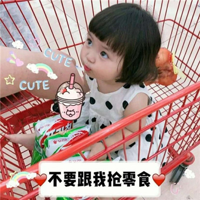 微信头像在线编辑