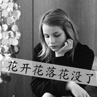 虎年头像QQ