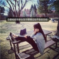 女头高质量头像原图