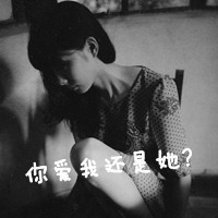 qq网名含有墨的