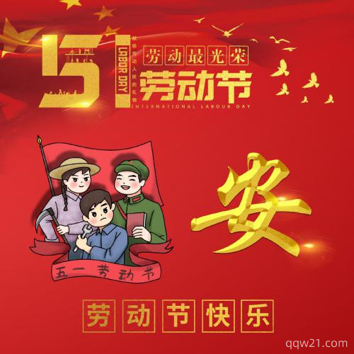 被伤害的qq网名