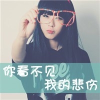 网名女生带酒