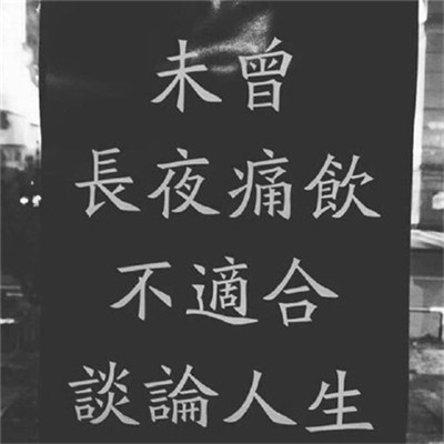 微信头像阳光积极