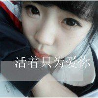 qq网名 女生小清新