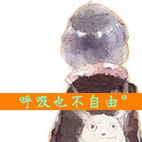 qq翅膀符号网名