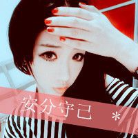 qq网名一个字含义深