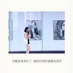网名说说英文