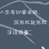 头像文字图片动漫