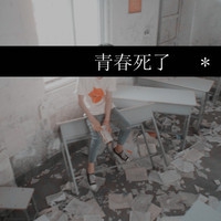 全怪我伤感网名
