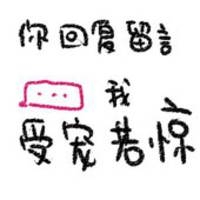 休闲的动漫头像