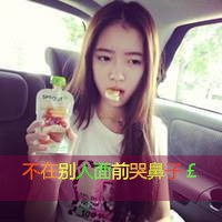 qq网名女生五个字