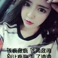 女孩三字qq网名大全