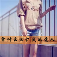 qq三人情侣网名