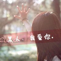 网名叫什么有个性