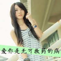个性网qq女生网名