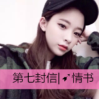 300x300像素女生头像