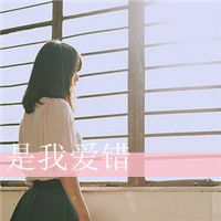 微信网名女生英文励志