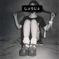 带有玖字QQ网名