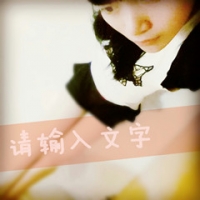 伤感的女生网名格式字体