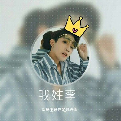姓氏头像周男生头像