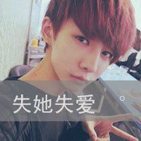 男生网名9个字的