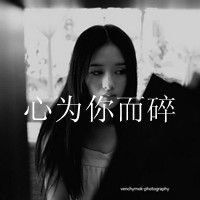 qq8字女生网名