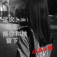 qq炫舞头像图片大全 女生