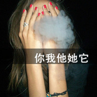 名字有文 好听网名